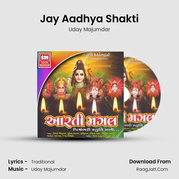 Jay Aadhya Shakti MP3 Song by Uday Majumdar Cover
