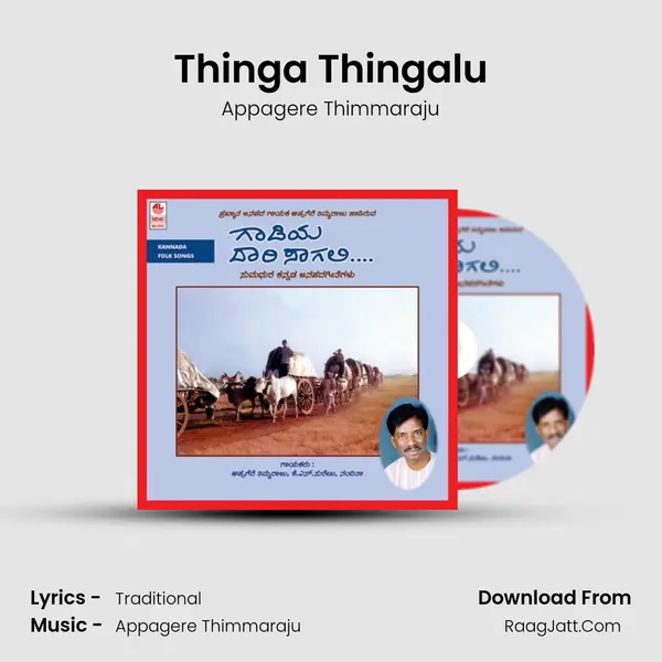 Thinga Thingalu MP3 Song by Appagere Thimmaraju Cover