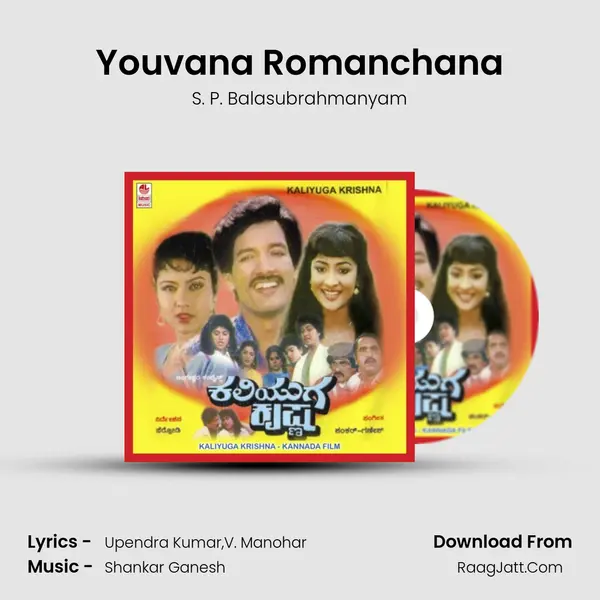 Youvana Romanchana MP3 Song by S. P. Balasubrahmanyam Cover