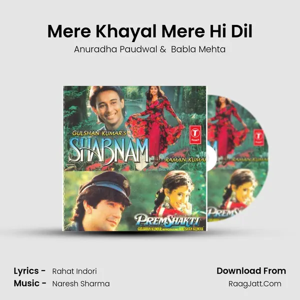 Mere Khayal Mere Hi Dil MP3 Song by Anuradha Paudwal Cover