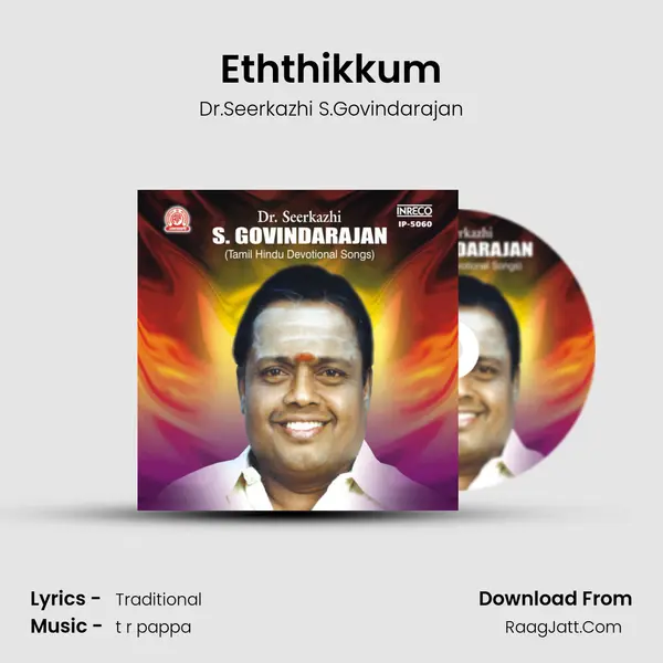 Eththikkum MP3 Song by Dr.Seerkazhi S.Govindarajan Cover