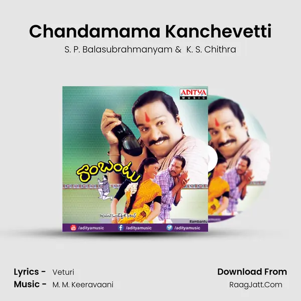 Chandamama Kanchevetti MP3 Song by S. P. Balasubrahmanyam Cover