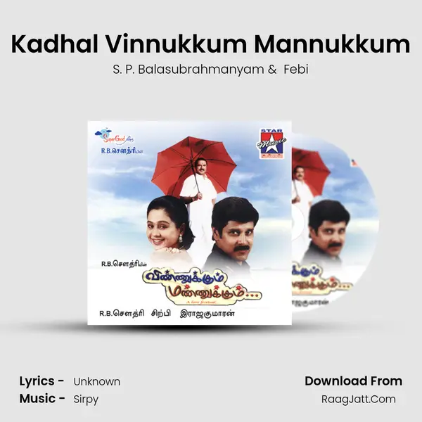 Kadhal Vinnukkum Mannukkum MP3 Song by S. P. Balasubrahmanyam Cover