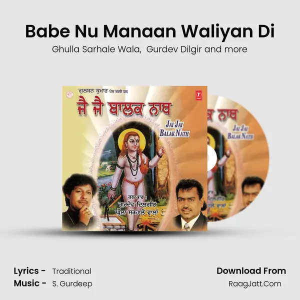 Babe Nu Manaan Waliyan Di mp3 song