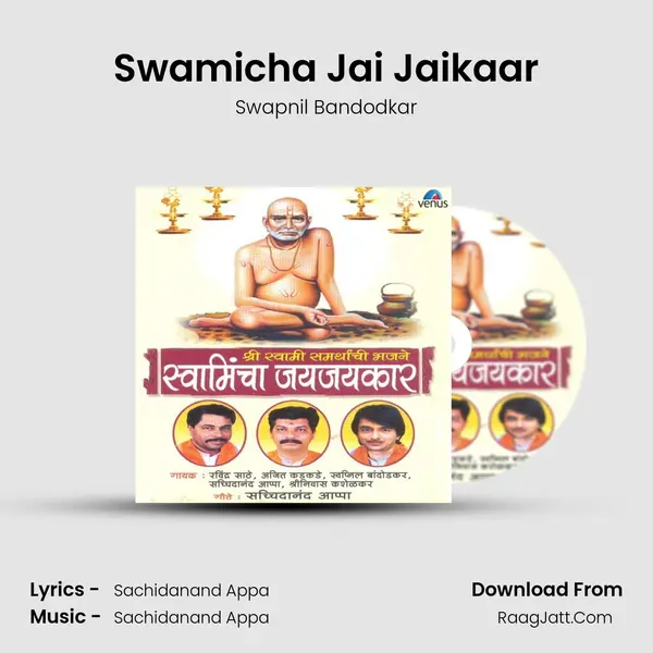Swamicha Jai Jaikaar MP3 Song by Swapnil Bandodkar Cover