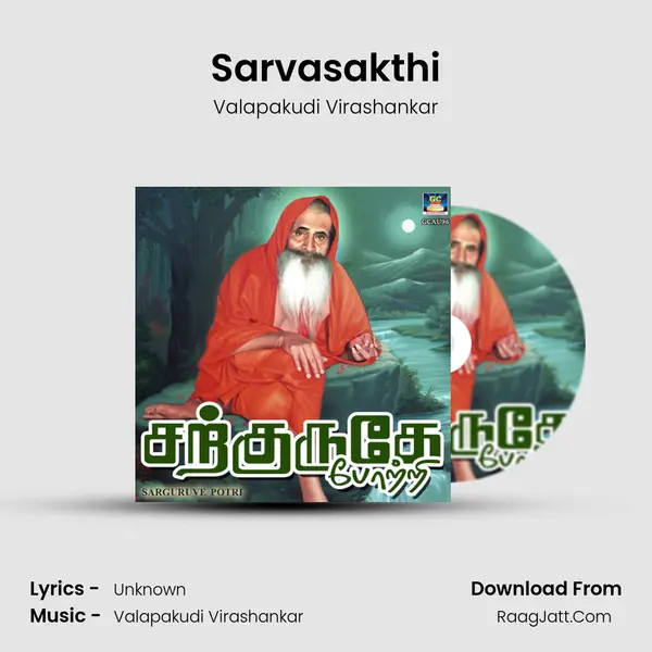 Sarvasakthi MP3 Song by Valapakudi Virashankar Cover