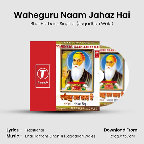 Waheguru Naam Jahaz Hai MP3 Song by Bhai Harbans Singh Ji (Jagadhari Wale) Cover