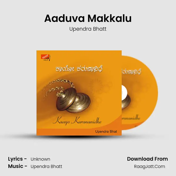 Aaduva Makkalu MP3 Song by Upendra Bhatt Cover