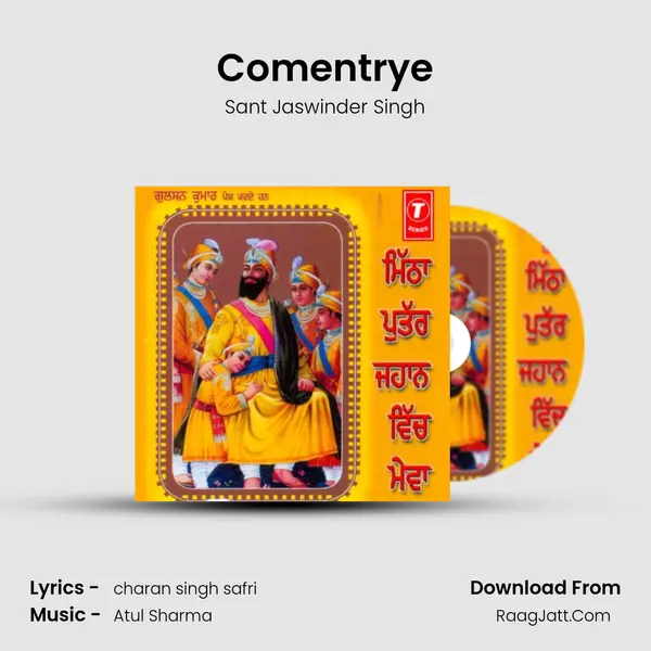 Comentrye mp3 song