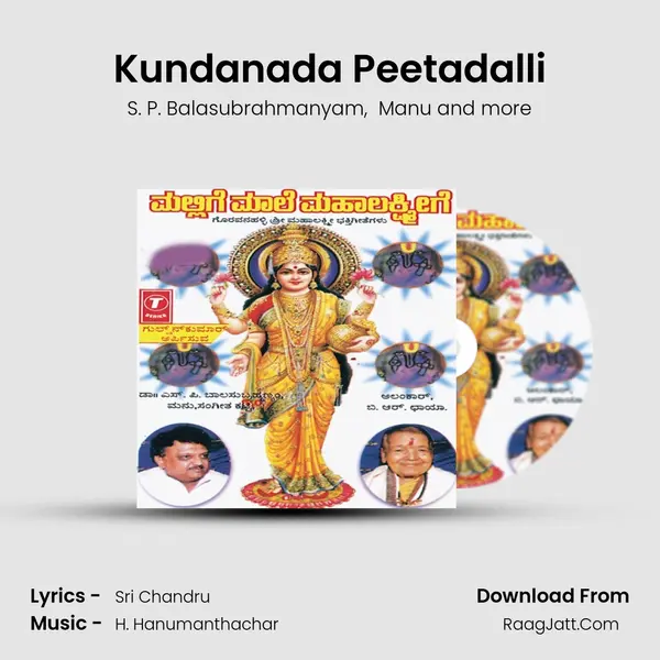 Kundanada Peetadalli MP3 Song by S. P. Balasubrahmanyam Cover