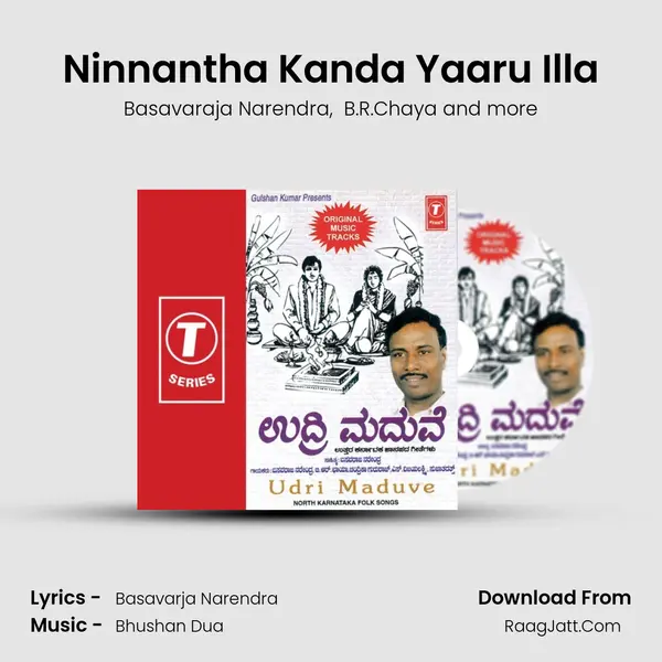 Ninnantha Kanda Yaaru Illa MP3 Song by Basavaraja Narendra Cover