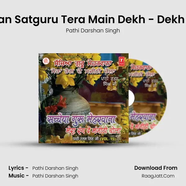 Darshan Satguru Tera Main Dekh - Dekh Jeeva MP3 Song by Pathi Darshan Singh Cover