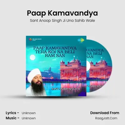 Paap Kamavandya Cover