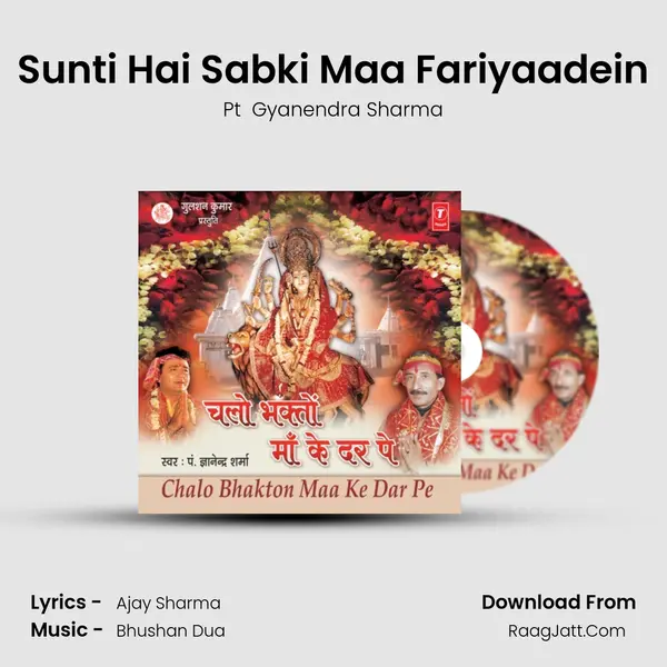Sunti Hai Sabki Maa Fariyaadein MP3 Song by Pt  Gyanendra Sharma Cover