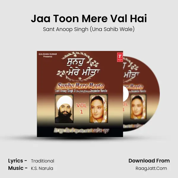 Jaa Toon Mere Val Hai MP3 Song by Sant Anoop Singh (Una Sahib Wale) Cover