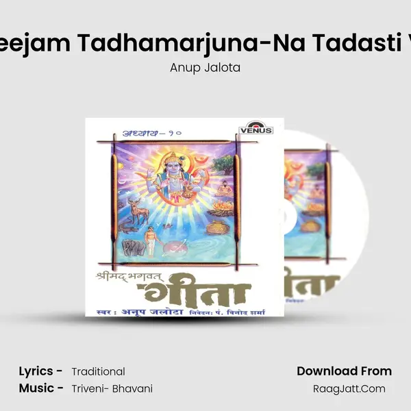 Yachchapi Sarvabhutanam Beejam Tadhamarjuna-Na Tadasti Vina Yasyanmaya Bhutam Ch MP3 Song by Anup Jalota Cover