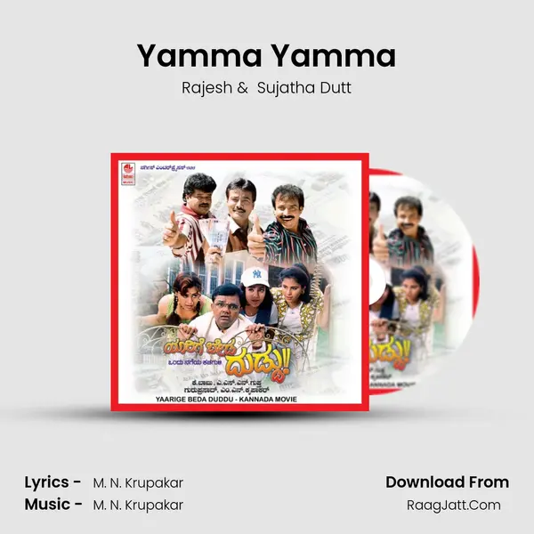 Yamma Yamma MP3 Song by Rajesh Cover