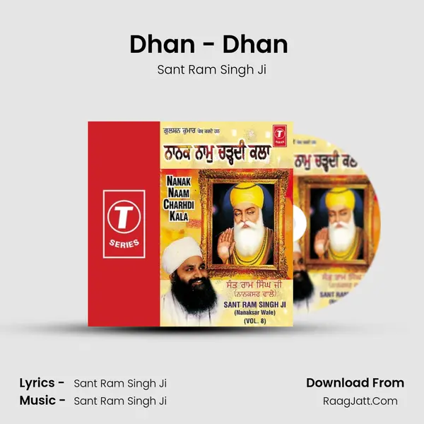 Dhan - Dhan (Vyakhya Sahit) MP3 Song by Sant Ram Singh Ji Cover