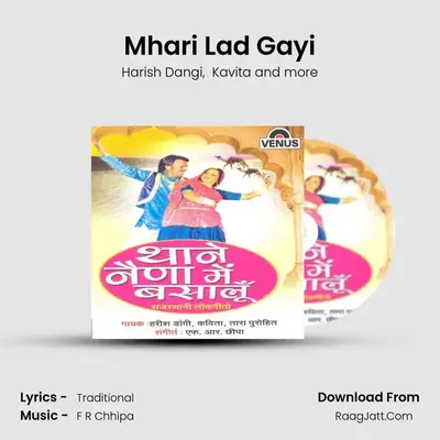 Mhari Lad Gayi MP3 Song by Harish Dangi Cover