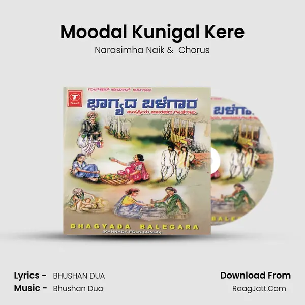 Moodal Kunigal Kere MP3 Song by Narasimha Naik Cover