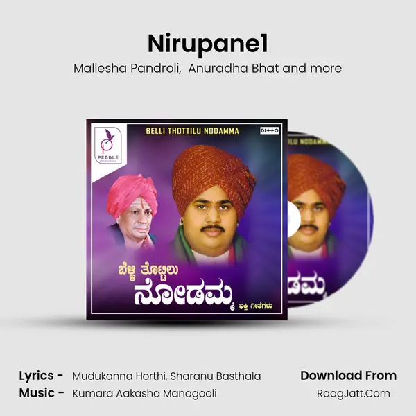 Nirupane1 MP3 Song by Mallesha Pandroli Cover