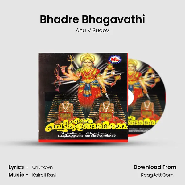 Bhadre Bhagavathi MP3 Song by Anu V Sudev Cover