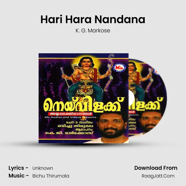 Hari Hara Nandana MP3 Song by K. G. Markose Cover