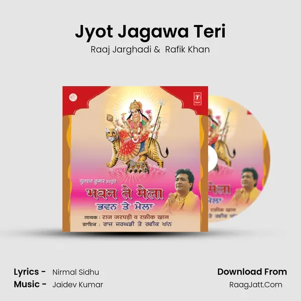 Jyot Jagawa Teri MP3 Song by Raaj Jarghadi Cover