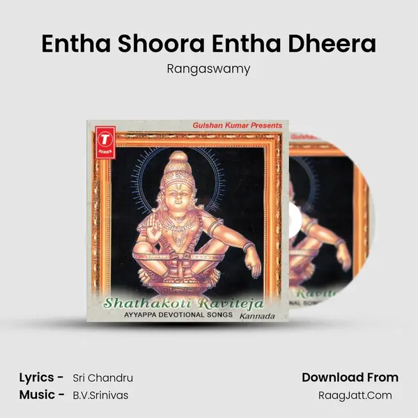 Entha Shoora Entha Dheera MP3 Song by Rangaswamy Cover