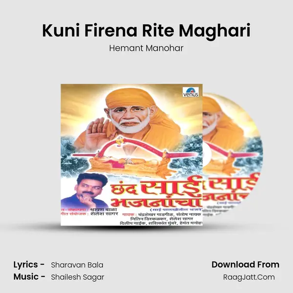 Kuni Firena Rite Maghari MP3 Song by Hemant Manohar Cover
