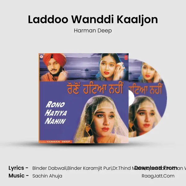 Laddoo Wanddi Kaaljon MP3 Song by Harman Deep Cover