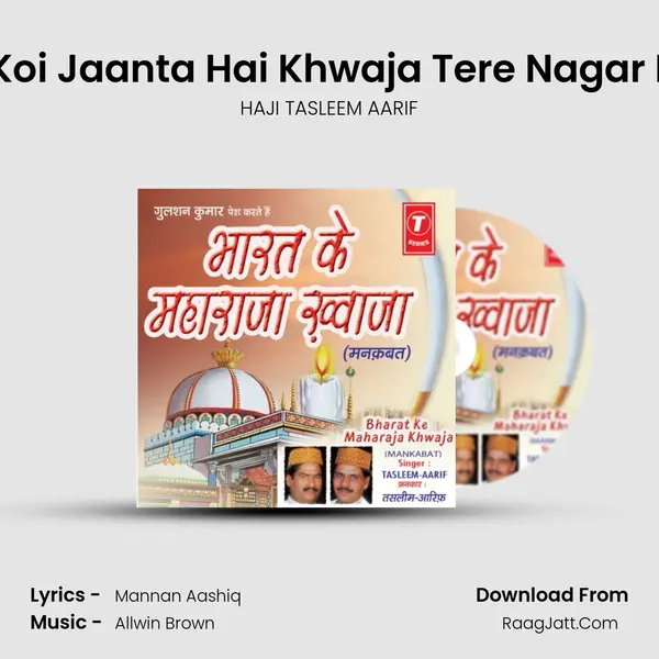 Har Koi Jaanta Hai Khwaja Tere Nagar Mein MP3 Song by HAJI TASLEEM AARIF Cover