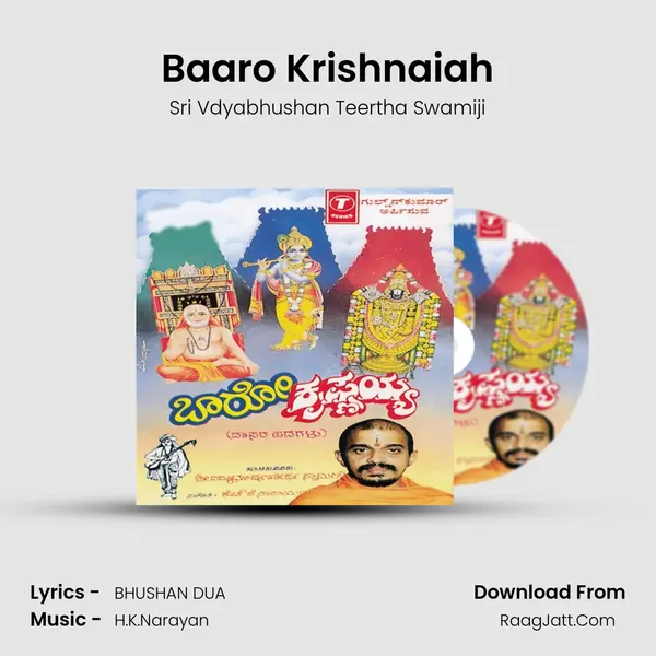 Baaro Krishnaiah MP3 Song by Sri Vdyabhushan Teertha Swamiji Cover