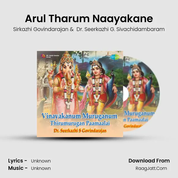 Arul Tharum Naayakane MP3 Song by Sirkazhi Govindarajan Cover
