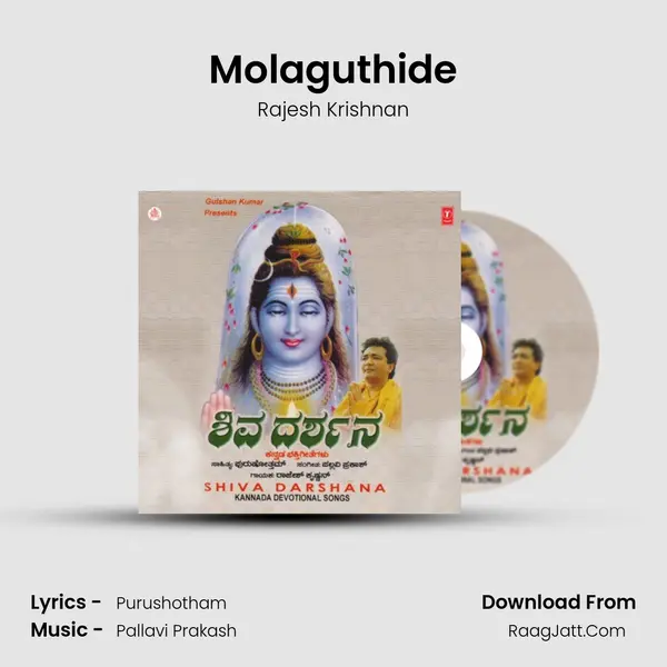 Molaguthide MP3 Song by Rajesh Krishnan Cover