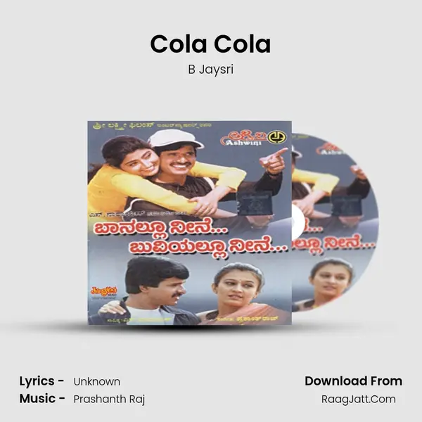 Cola Cola MP3 Song by B Jaysri Cover