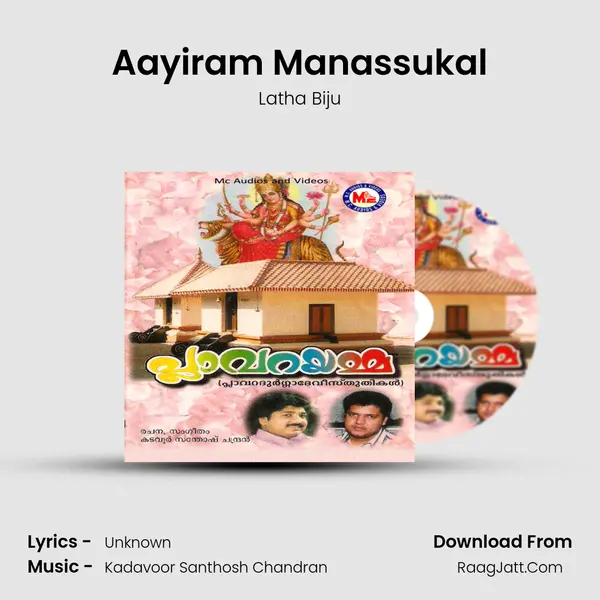 Aayiram Manassukal MP3 Song by Latha Biju Cover