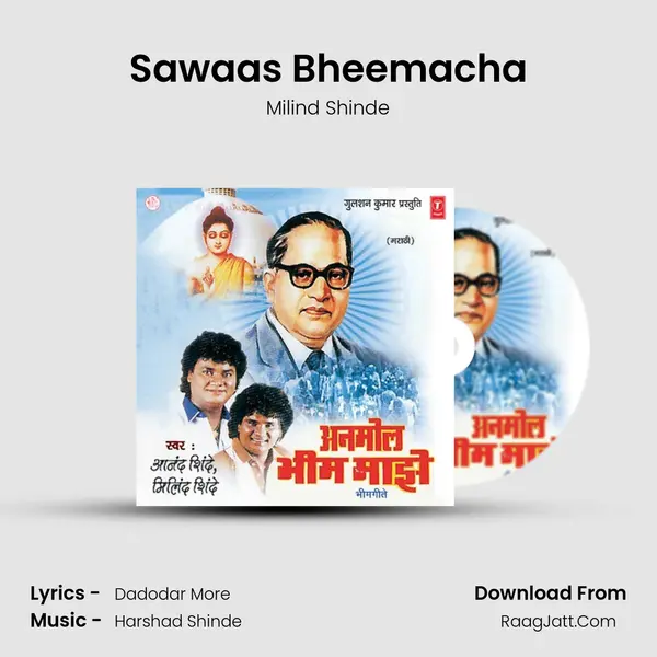 Sawaas Bheemacha MP3 Song by Milind Shinde Cover