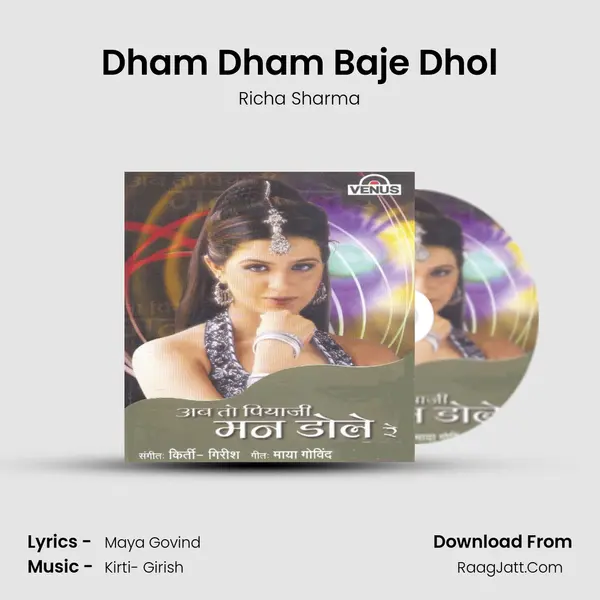 Dham Dham Baje Dhol MP3 Song by Richa Sharma Cover