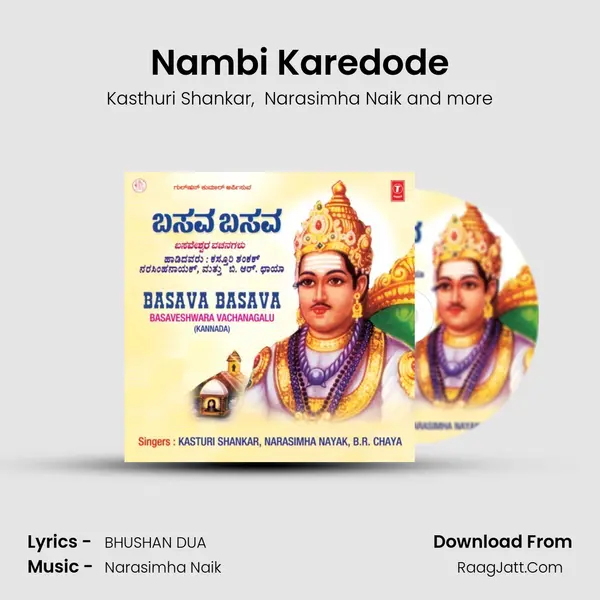 Nambi Karedode MP3 Song by Kasthuri Shankar Cover