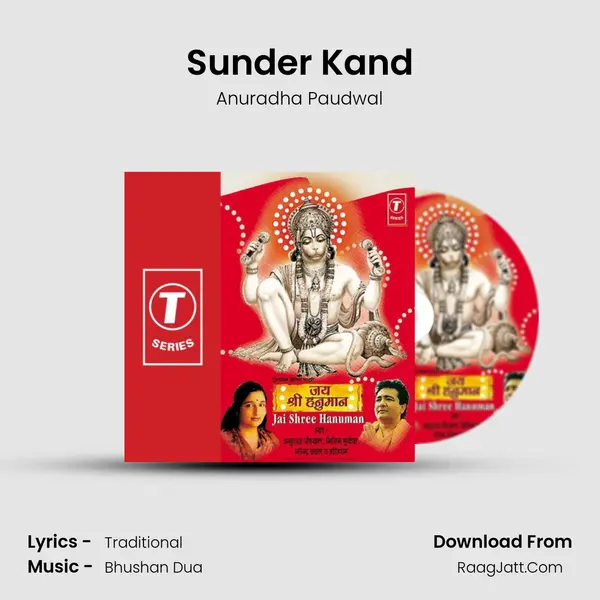 Sunder Kand MP3 Song by Anuradha Paudwal Cover