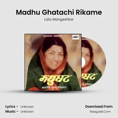 Madhu Ghatachi Rikame Cover