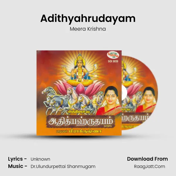 Adithyahrudayam MP3 Song by Meera Krishna Cover