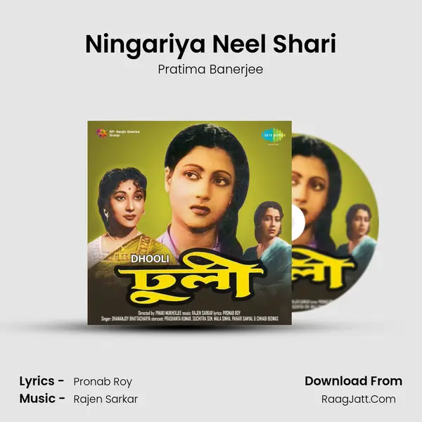 Ningariya Neel Shari MP3 Song by Pratima Banerjee Cover