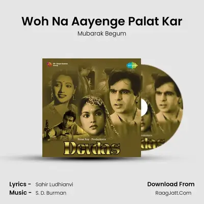 Woh Na Aayenge Palat Kar MP3 Song by Mubarak Begum Cover