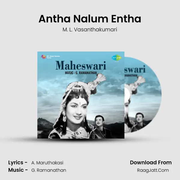 Antha Nalum Entha MP3 Song by M. L. Vasanthakumari Cover