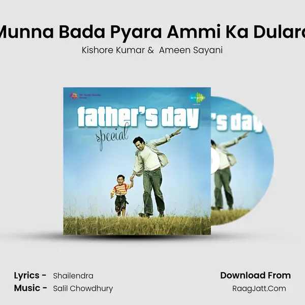 Munna Bada Pyara Ammi Ka Dulara MP3 Song by Kishore Kumar Cover