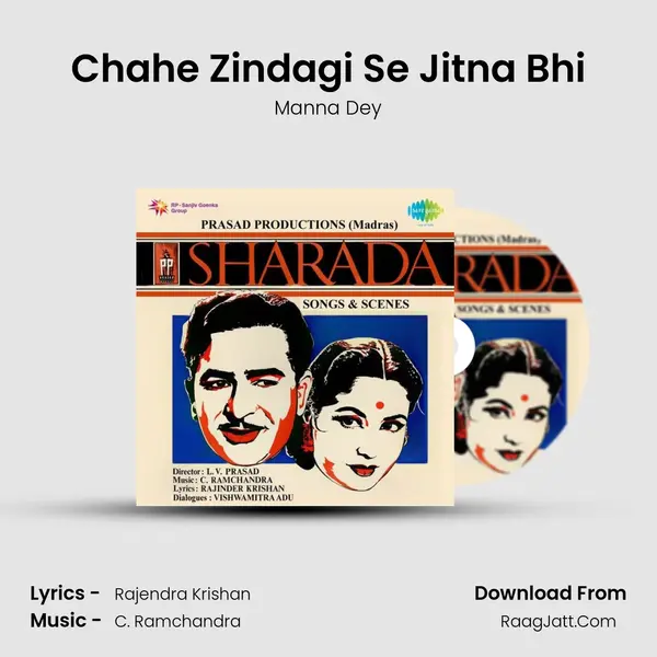 Chahe Zindagi Se Jitna Bhi MP3 Song by Manna Dey Cover