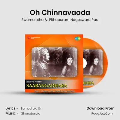 Oh Chinnavaada MP3 Song by Swarnalatha Cover