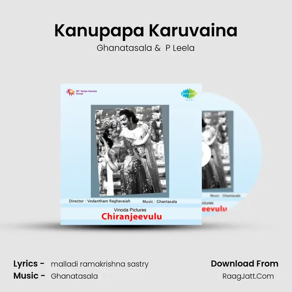 Kanupapa Karuvaina MP3 Song by Ghanatasala Cover